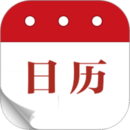 节假日日历